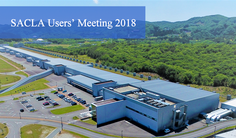 SACLA Users' Meeting 2018